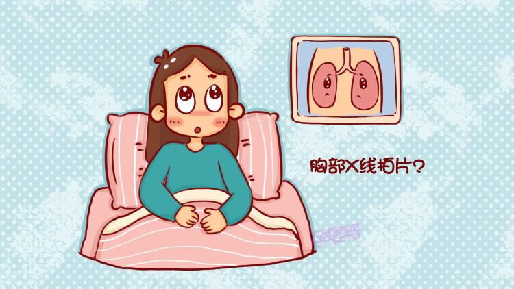 #健康真探社#【做X光、CT怀孕要等3个月？】如果你需要在医院进行体检或治疗时需