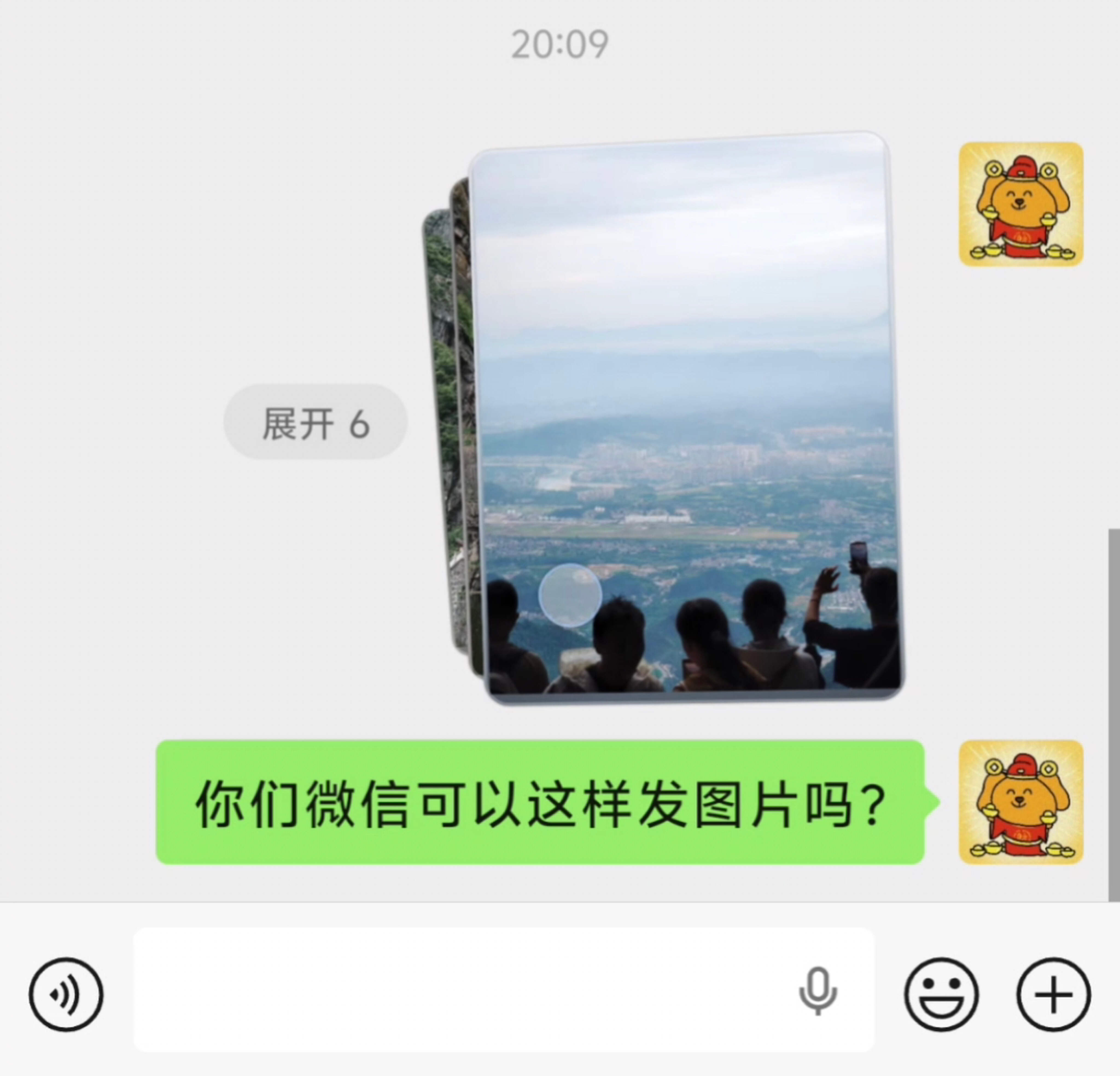 微信能合并发图了 这个功能太方便了，但是如果是重要的图片还是不要这样发，很容易漏