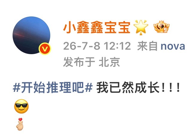 我一想到受伤的小手辅助健康小手在找emoji我就会被萌哭 