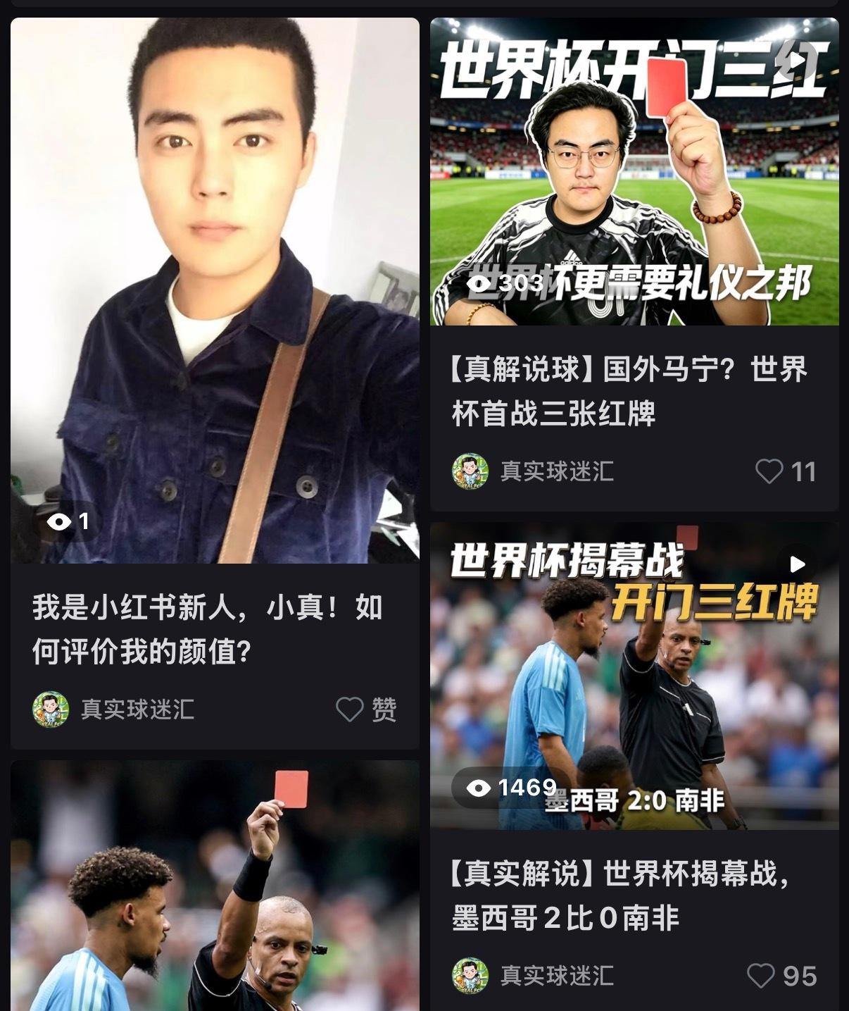 挺好玩的