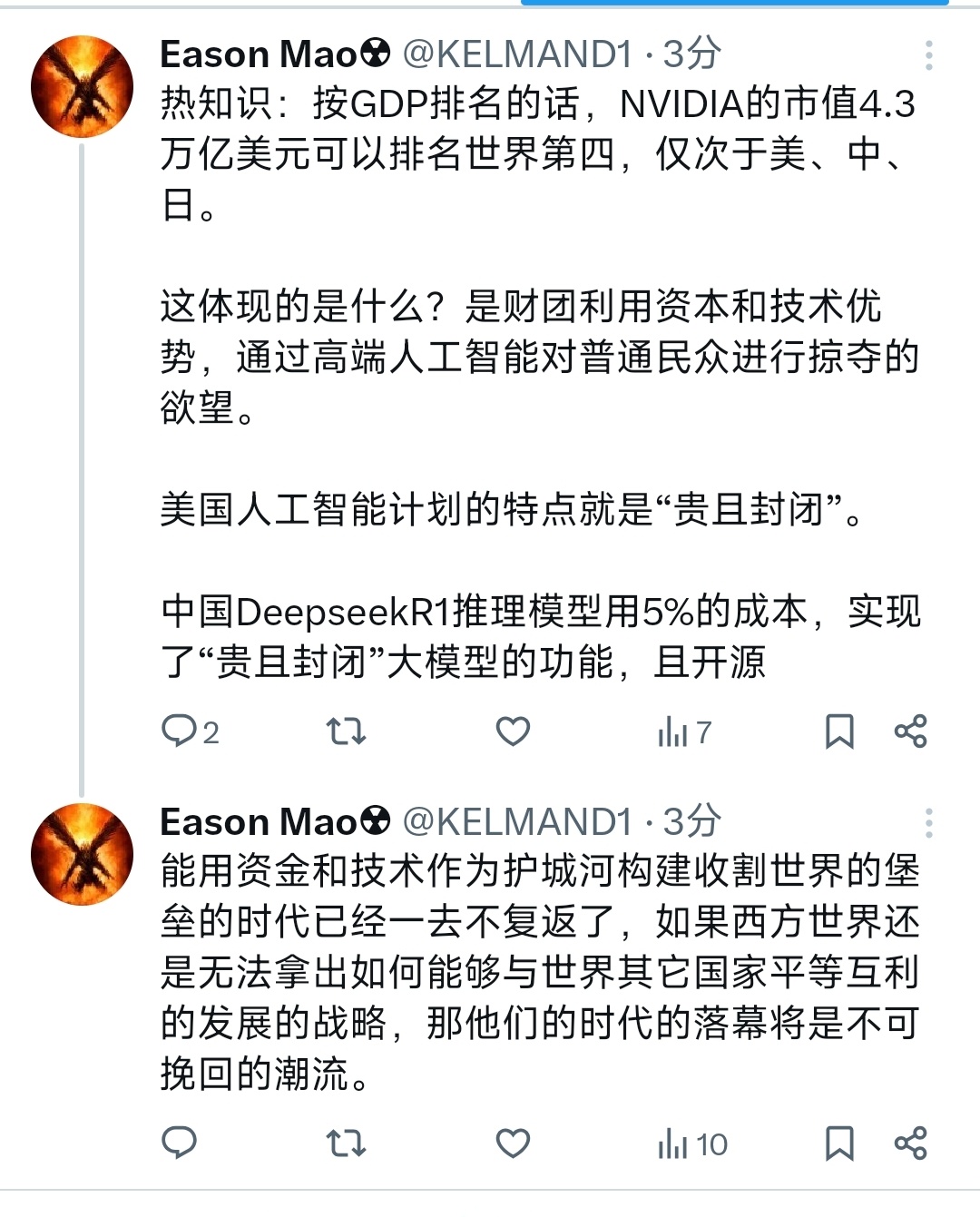 就是这么个理儿 ​​​
