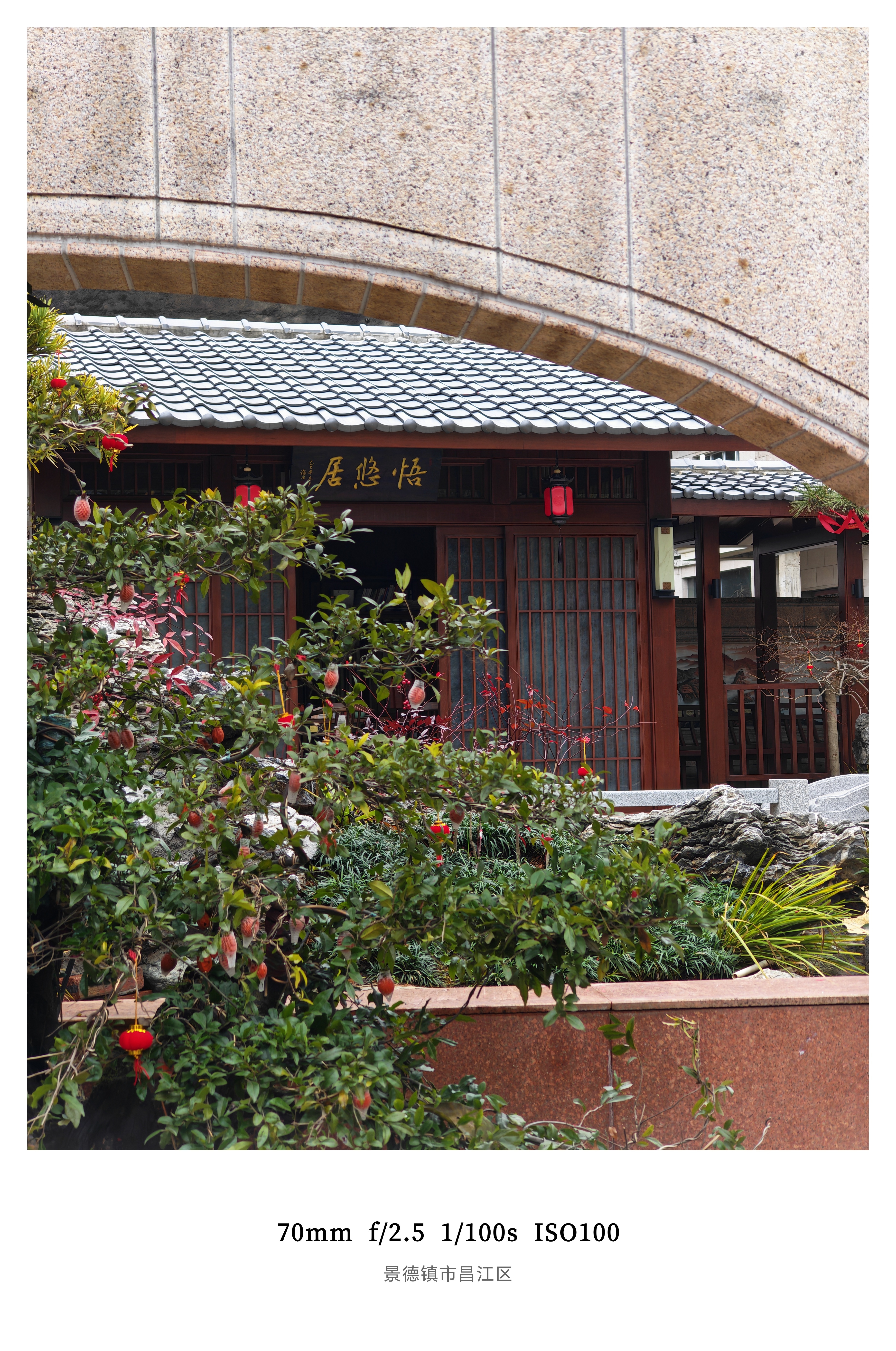 朋友们大年初二早呀！来看看我妈重金改造的院子大家觉得值不值