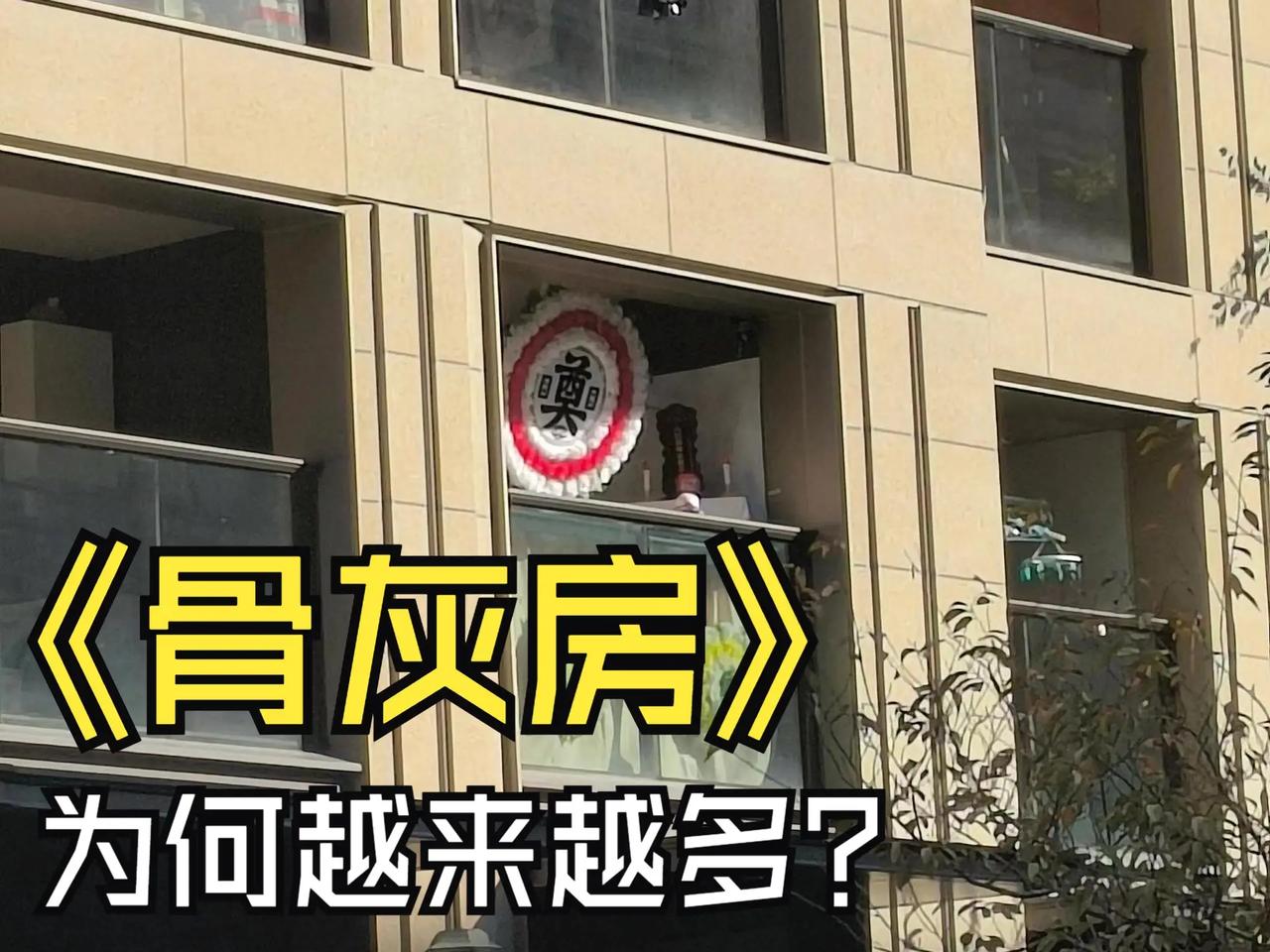 太瘆人了！10 月 21 日广东台山，一小区业主们集体心里发毛。有人一口气买下小