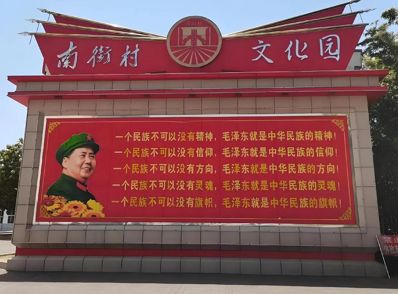 南街村王宏斌书记讲的：群众不富我不富，民穷我富是耻辱！应成为当今中国的全社会共识