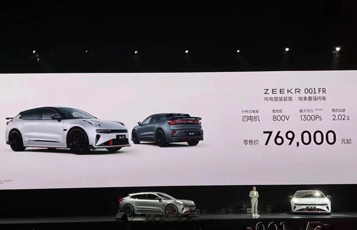 行，这一下特斯拉 Model S 的 plaid 版本二手车要雪崩了​​​