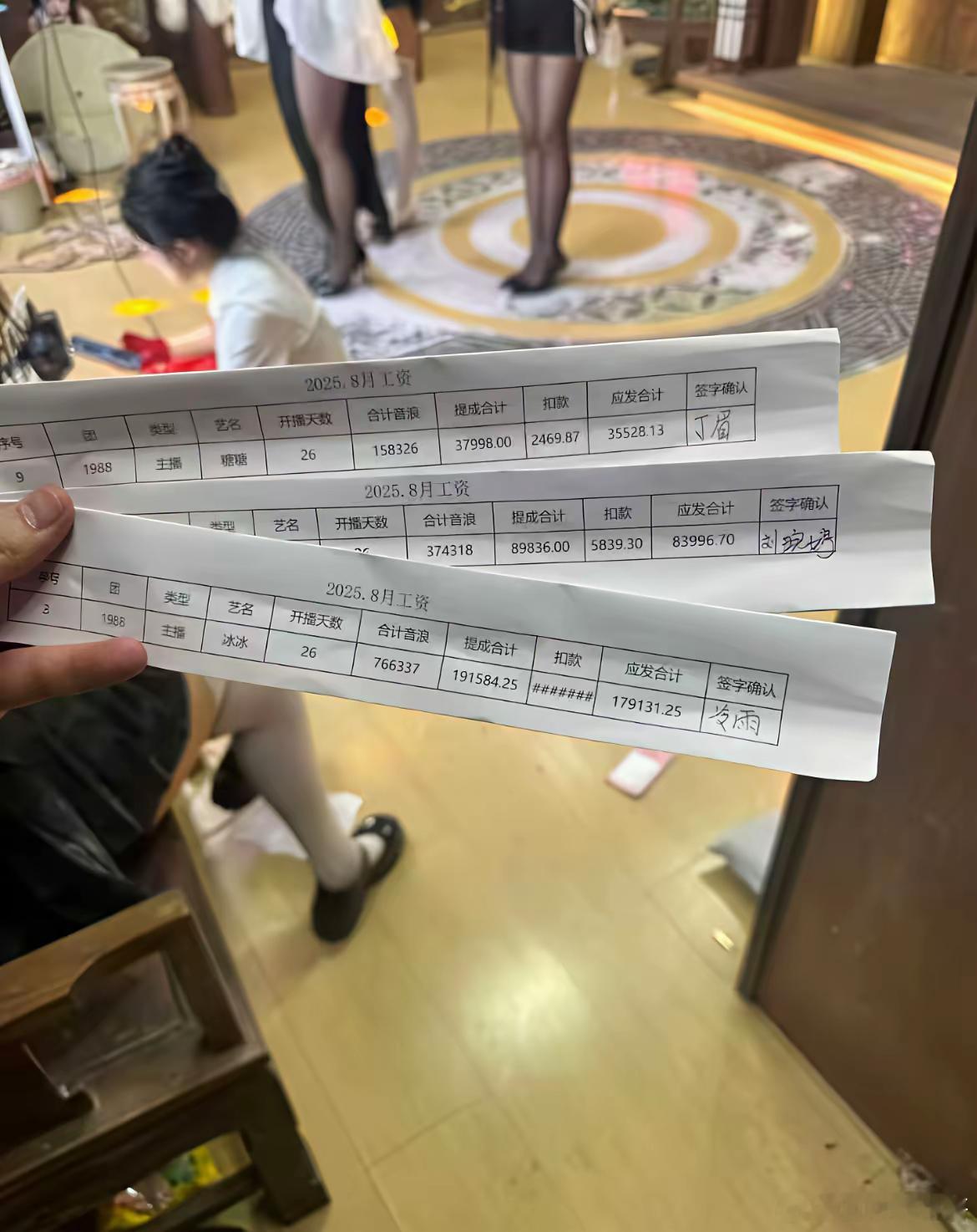 这就是网红主播工资，太恐怖了！一个月七八万，甚至十几万！ ​​​