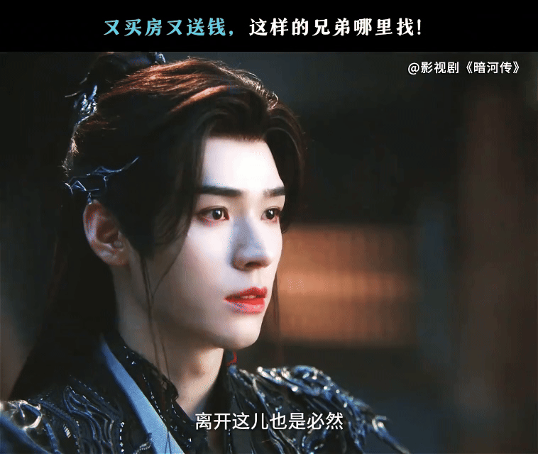 龚俊新剧吐血那段什么色号 谁的注意力全在色号上了？是我，龚俊这段吐血戏，嘴唇上的