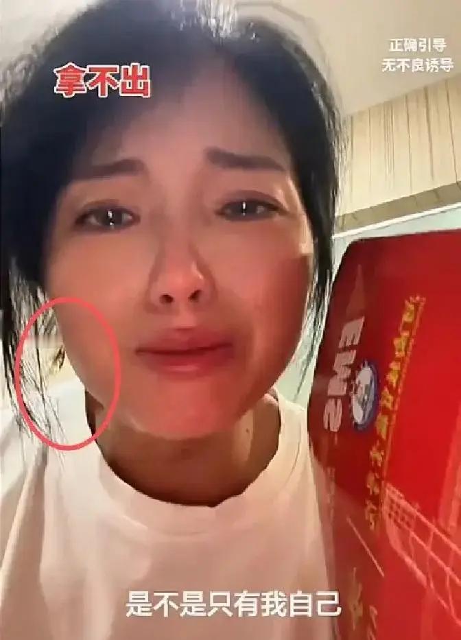 “戴着金耳环，说没钱交学费？”母亲边哭边拍视频，无人同情 ​​​
