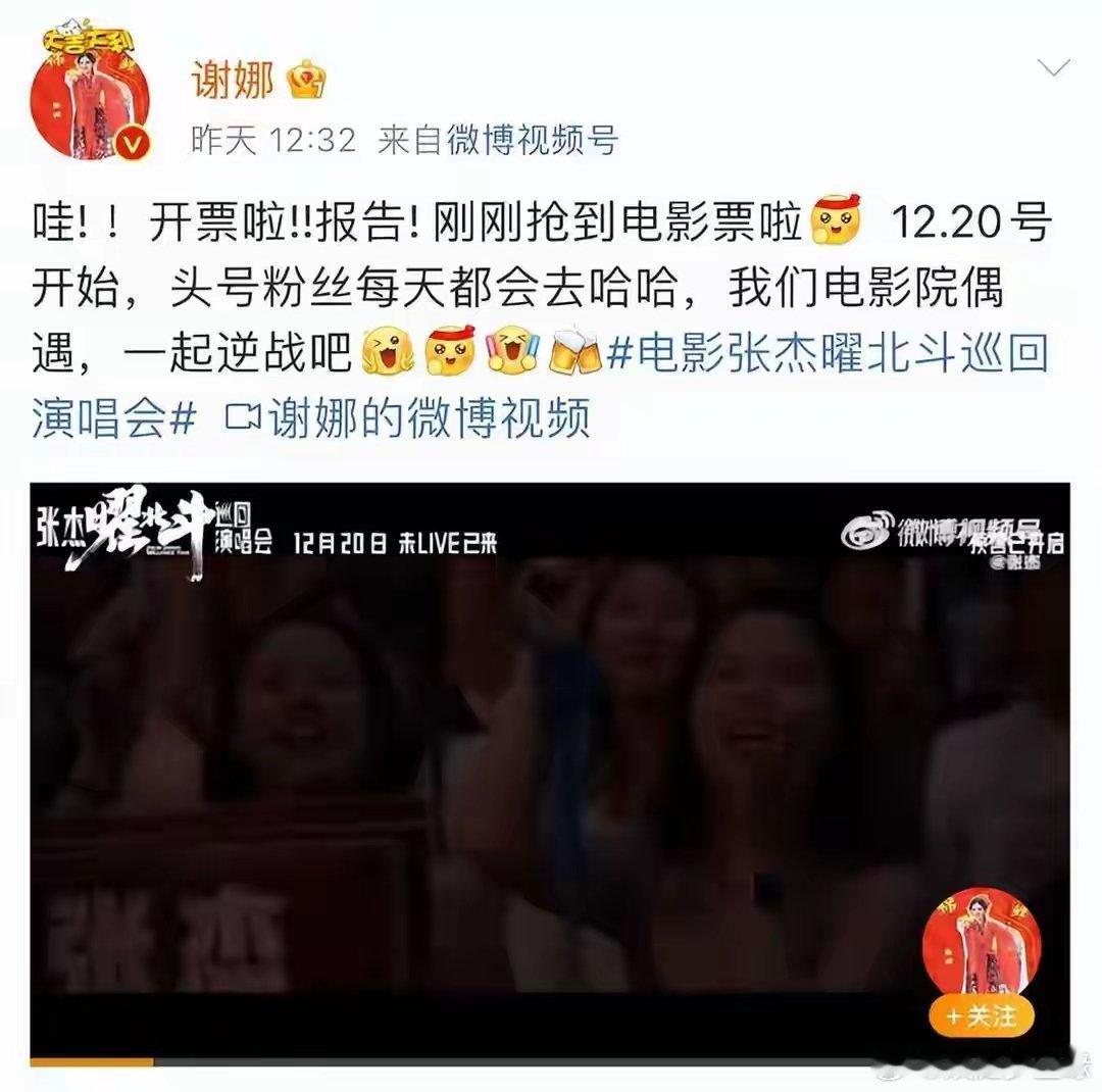 张杰谢娜被传婚变！当事人回应  近日，网络上一则关于张杰和谢娜婚变的消息引发了广