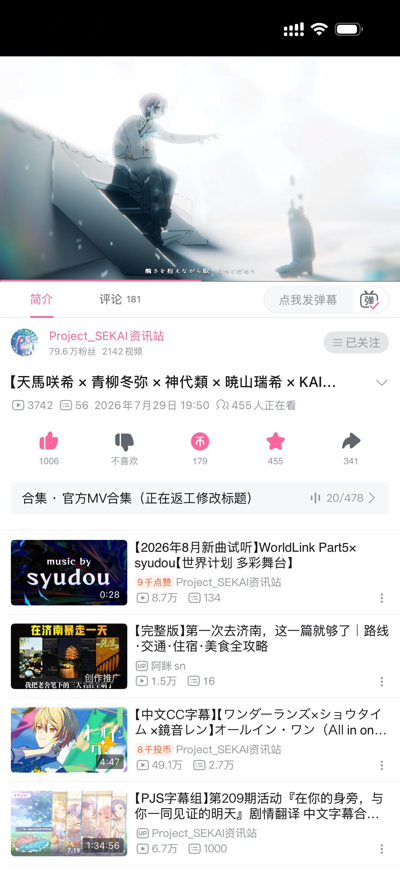 卧槽伟大的曲子.... 这曲太神了 itkt开头情感浓度也太高我直接听成泪人了
