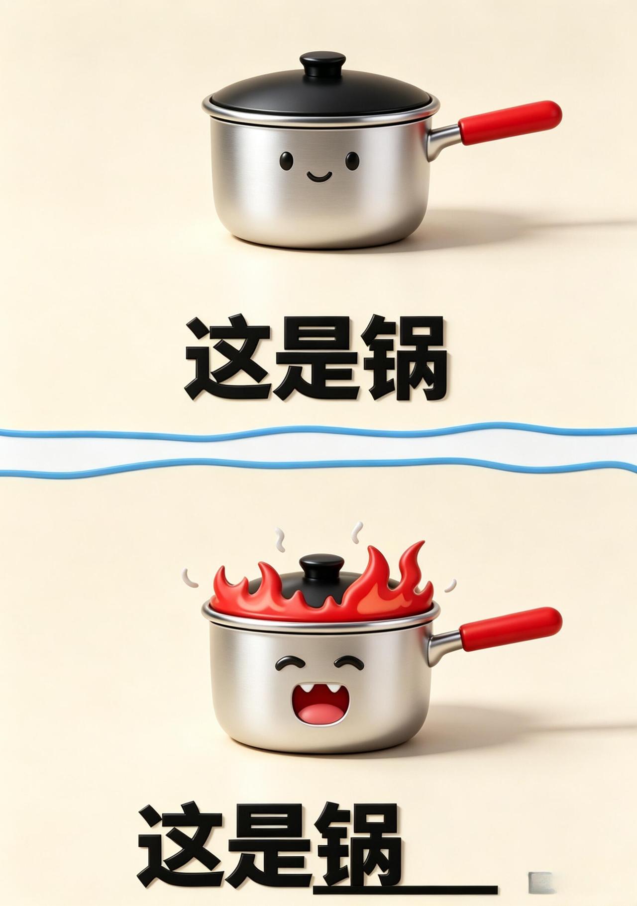 谐音梗大乱斗 
宝子们新的一期又来了！欢迎围观哟[飞吻R]一起来玩梗 奇怪的知