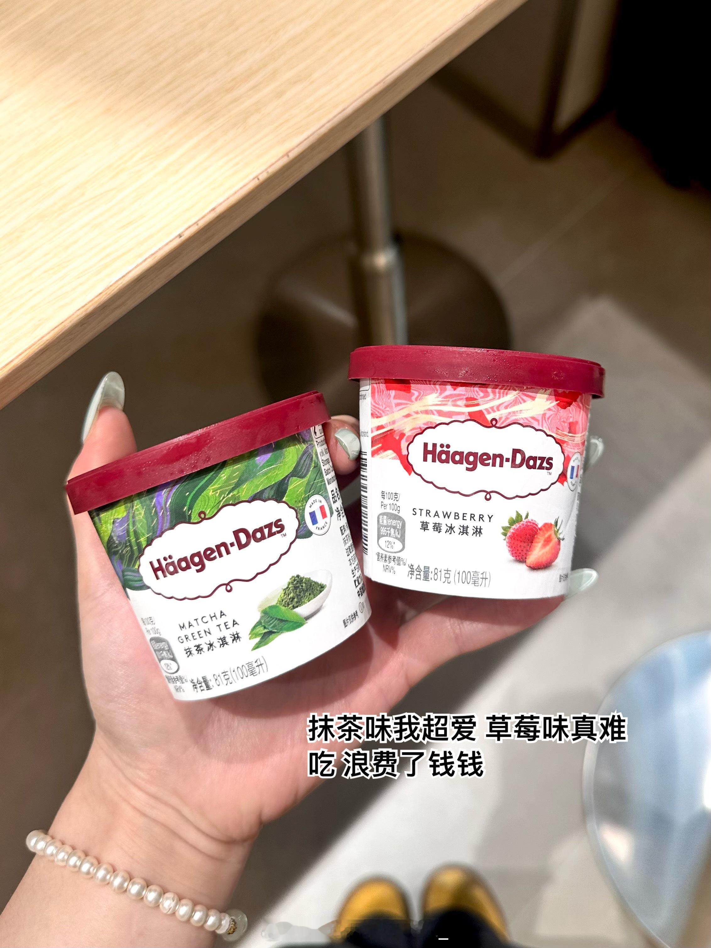 🍚：       我的练前练后餐 吃得太干净了哐哐炫蛋白（好处：不长胖 补充消