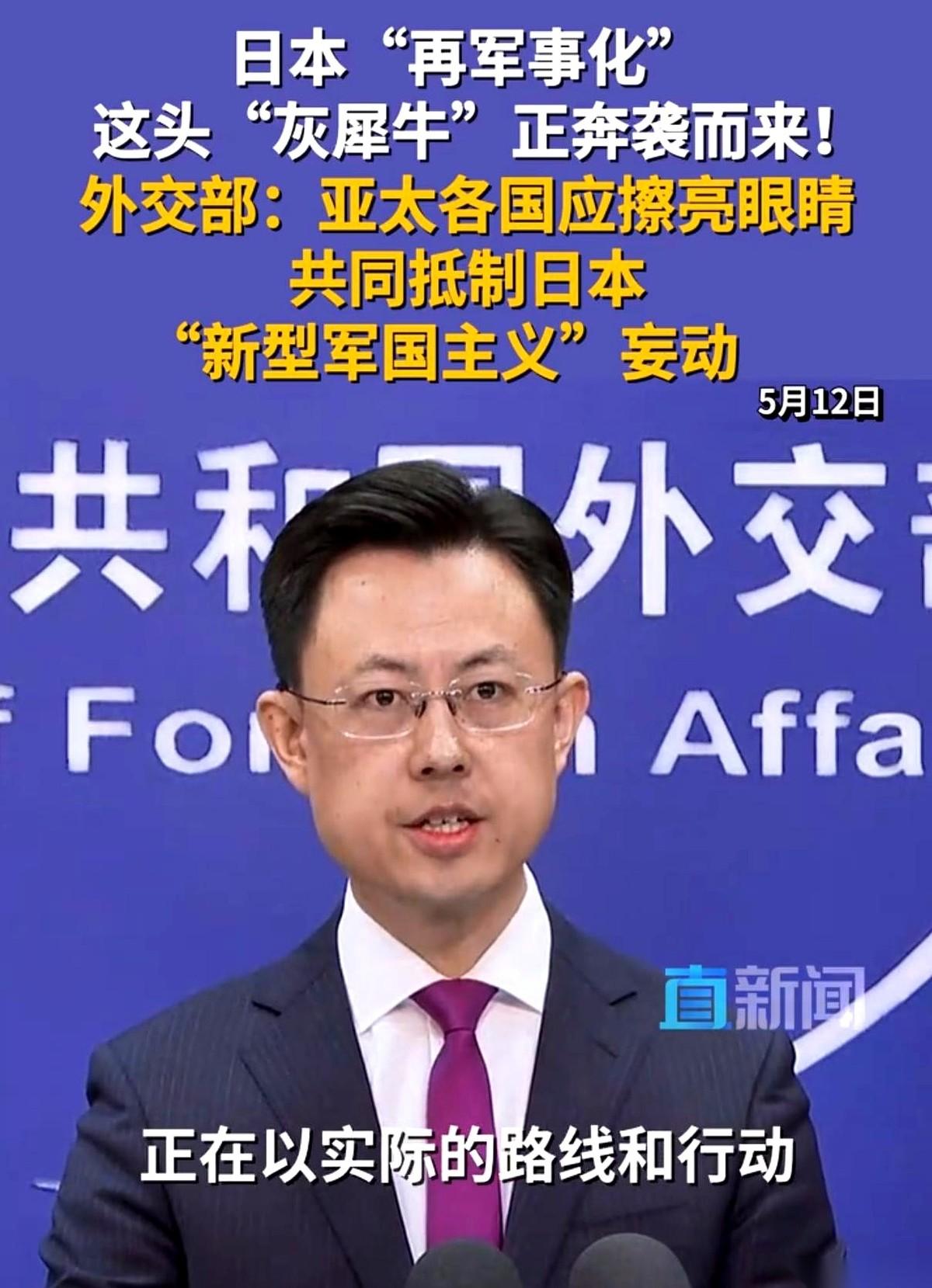 外交部一场记者会，有个词用得极重。
发言人盯着台下所有镜头，一字一顿，几乎是把每