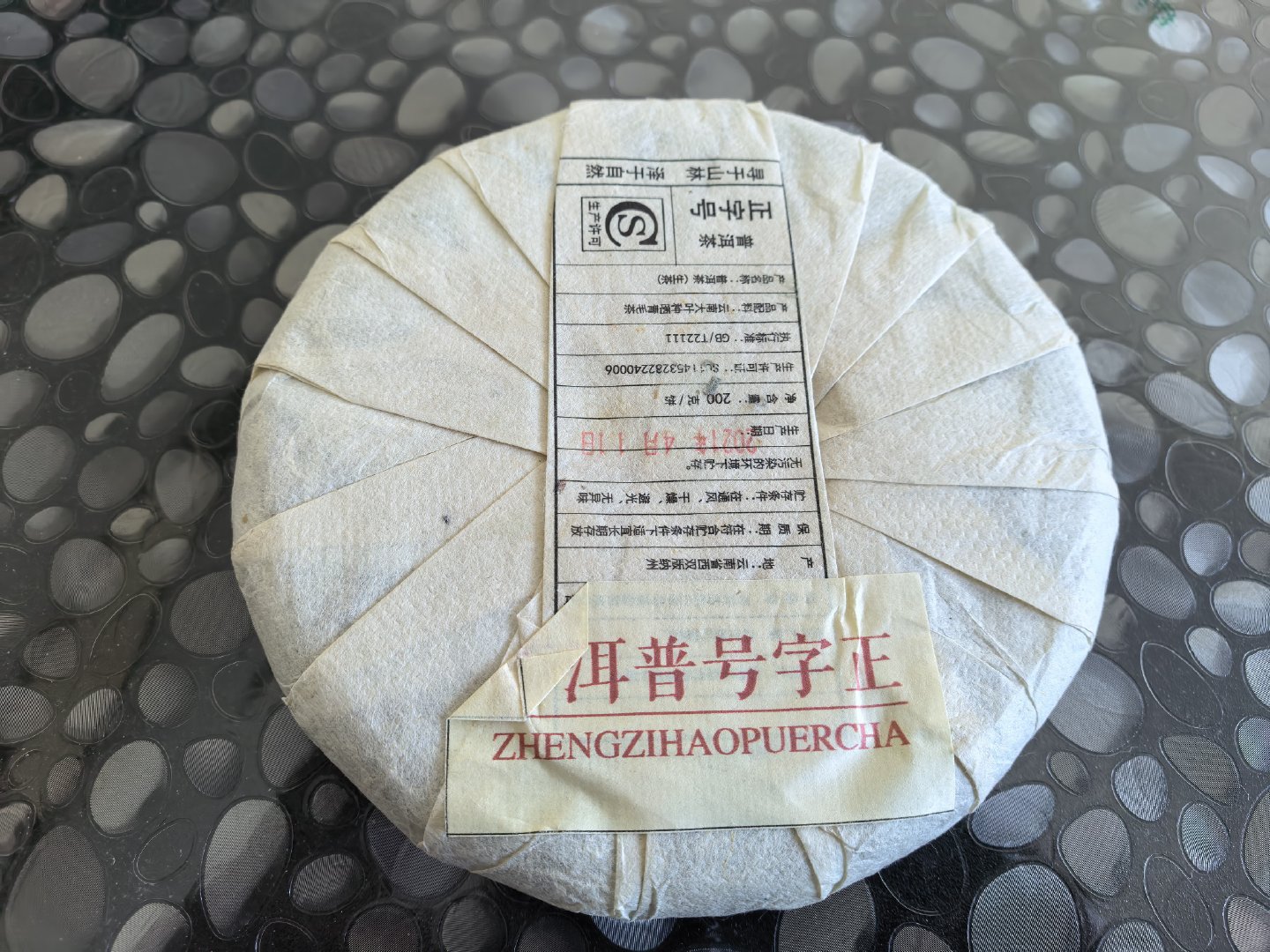 没有比赛的日子喝喝茶  追追剧……生活手记 ​​​