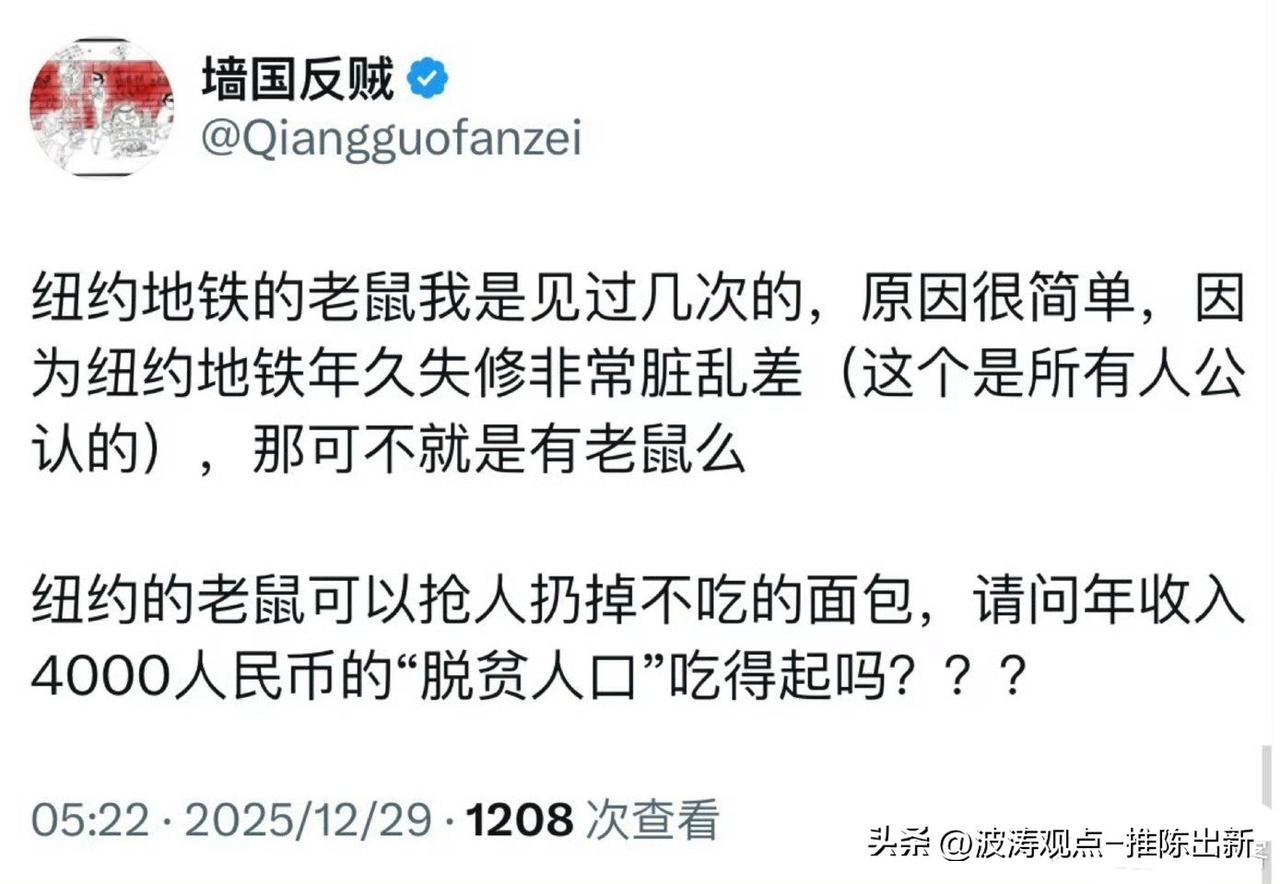 这帮润美的华人，嘴上骂着不公、喊着自由，一脚踏上美国的土地就蔫了。撞见种族歧视装