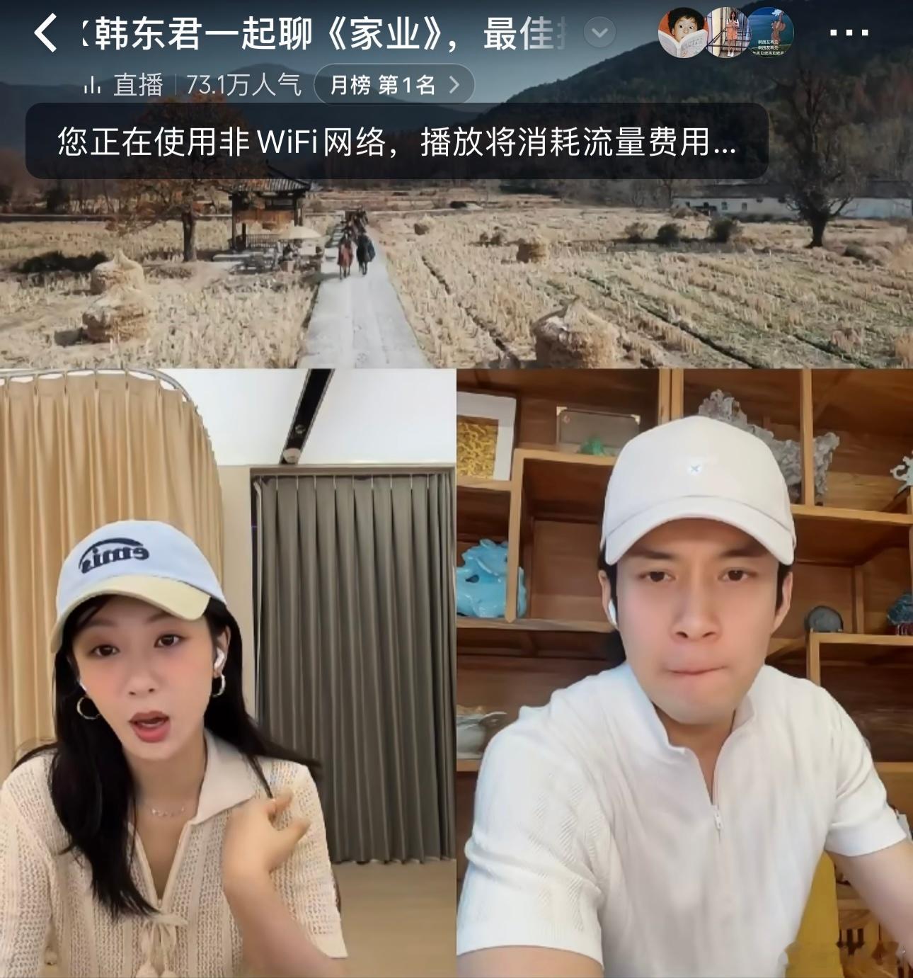 韩东君就这样走进杨紫直播间 谁能想到啊，韩东君居然藏在直播间帘子后面，突然现身让