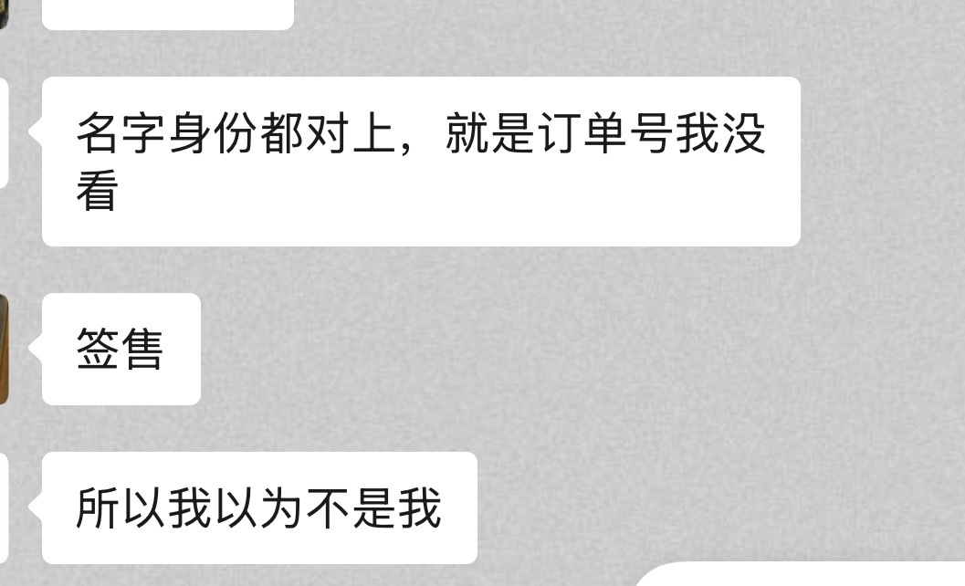 欧皇竟在我身边，一张入魂中的签售 