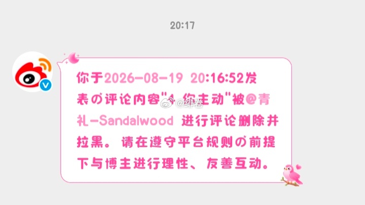 这大妈有病没病