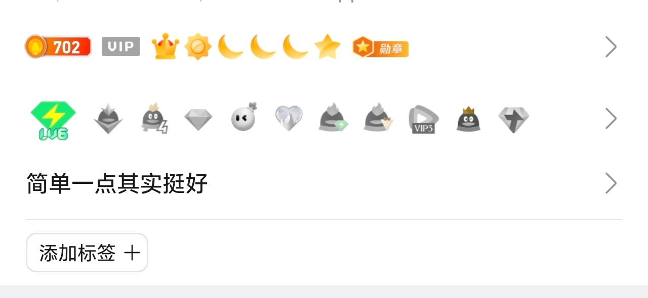 在QQ也可以用OpenClaw了QQ？我已经多年不用QQ了，想想自己以前为了升级