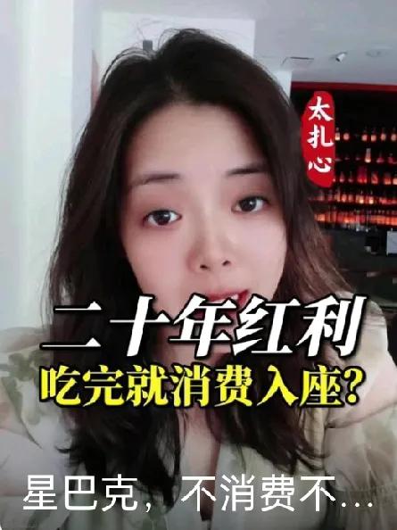 但该规则也冲击了星巴克长期塑造的“第三空间”情怀，不少顾客习惯在此临时歇脚、等人