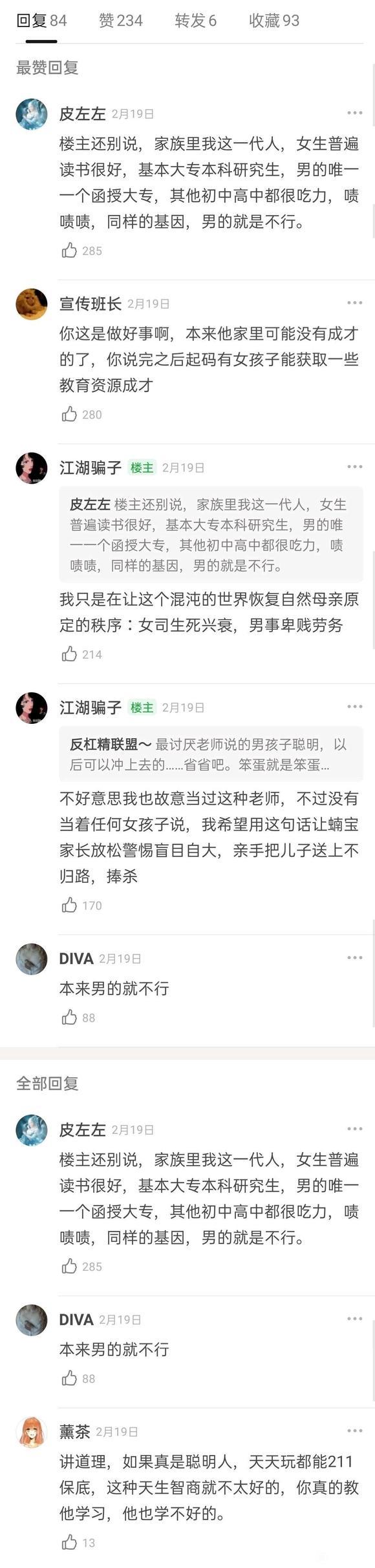 分享图片 