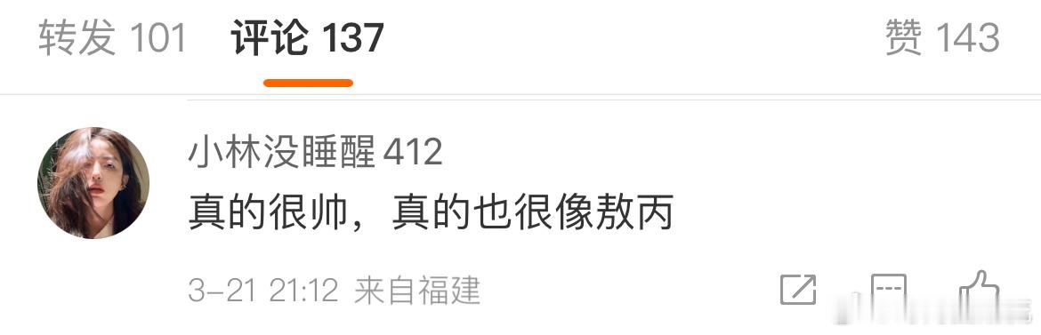 中国车迷评价拉塞尔像敖丙偶然看到拉塞尔赛场照，那金发在风中飘动，蓝眼深邃又迷人，