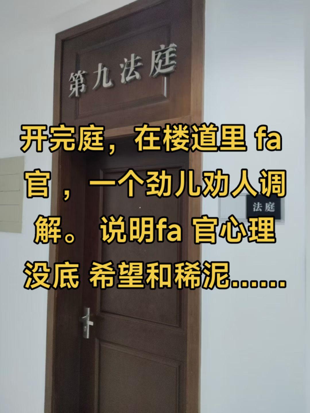 关注黄律师弘扬正能量！！！