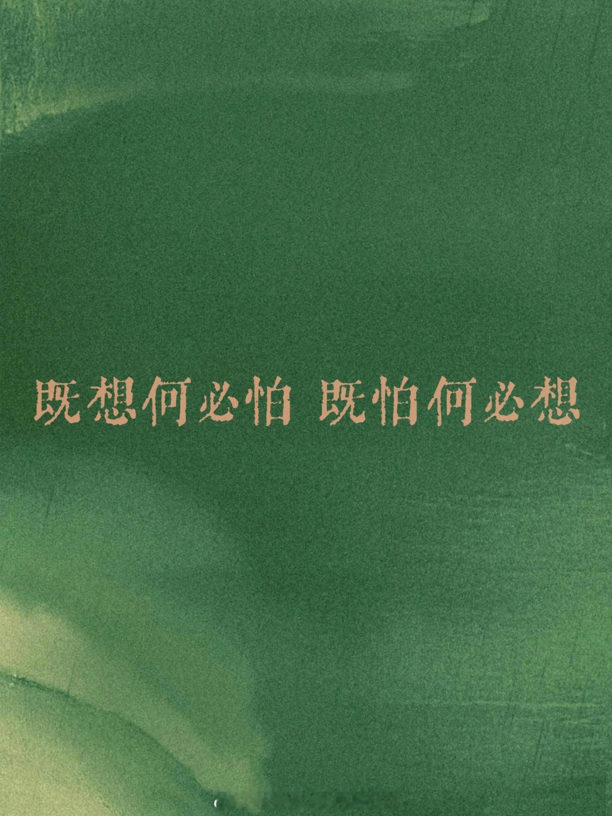 市场平静久了，记忆也会变短。以至于大家都忘了：洗盘，不只有下跌洗盘和震荡洗盘，还