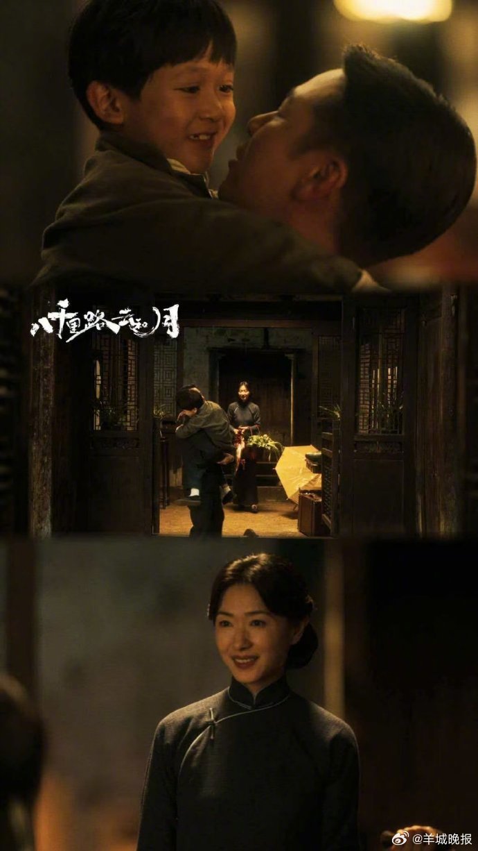 【#八千里路云和月大结局#】4月24日，等发文告别《八千里路云和月》。一直都觉得