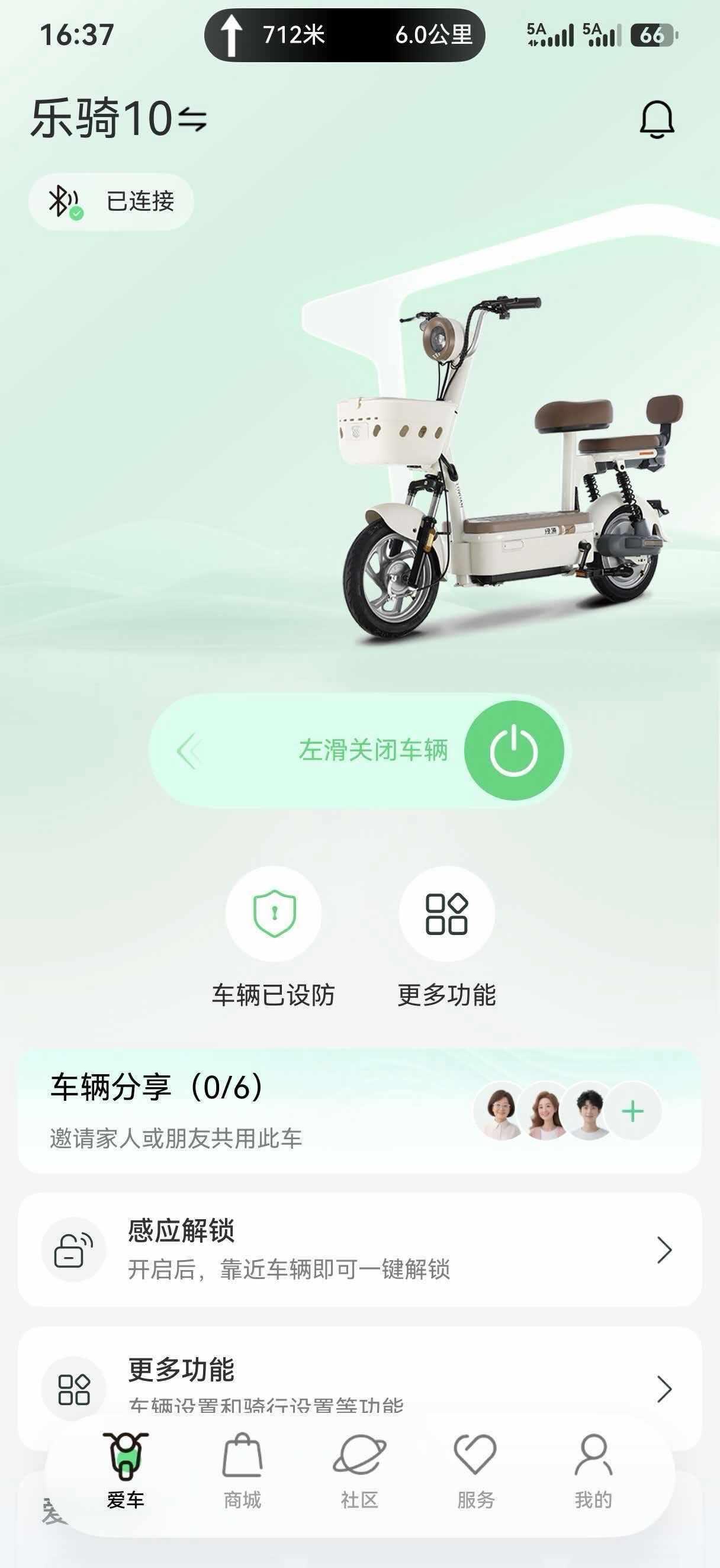 出电动车
出绿源电动车，去年买的，杭州车牌可以过户，支持手机app解锁，续航45