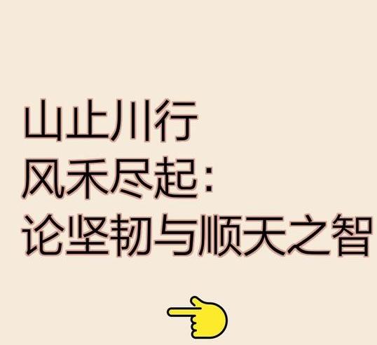熊丙奇这次说对了——摔倒老人撤诉，初中女生扶老人遭索赔22万元引发的舆情，迫使有