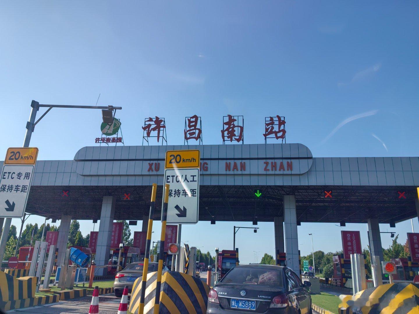 到许昌了 许昌