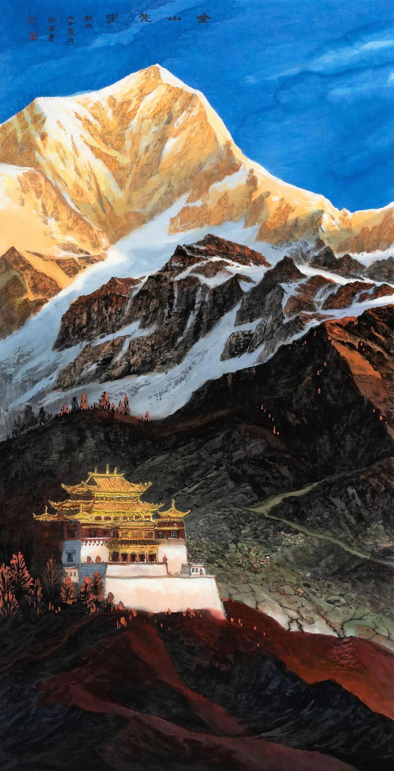 金山梵宇。西域风情创作者中心 创作灵感 青山藏画意 雪域山水画 高原山水画 四尺