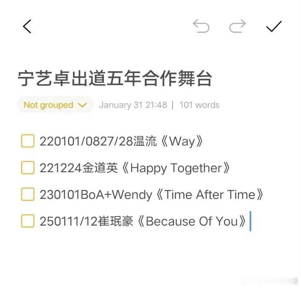 宁艺卓合作舞台呢确实有点少了吧，这就是绿卡的待遇吗sm快放人！ 