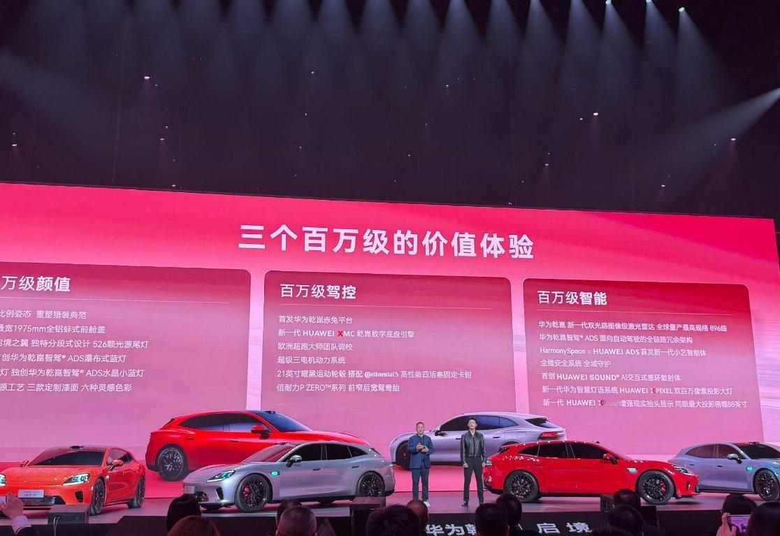 黄景瑜成为启境全球代言人头号玩家，新车开始盲订了！启境汽车品牌发布会暨GT7首秀