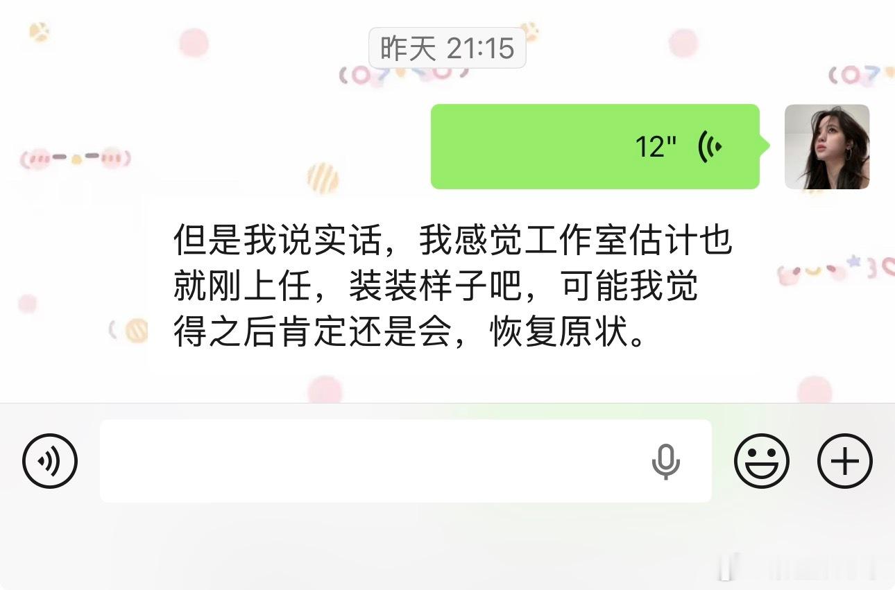 你的信誉就这样。告黑名单。