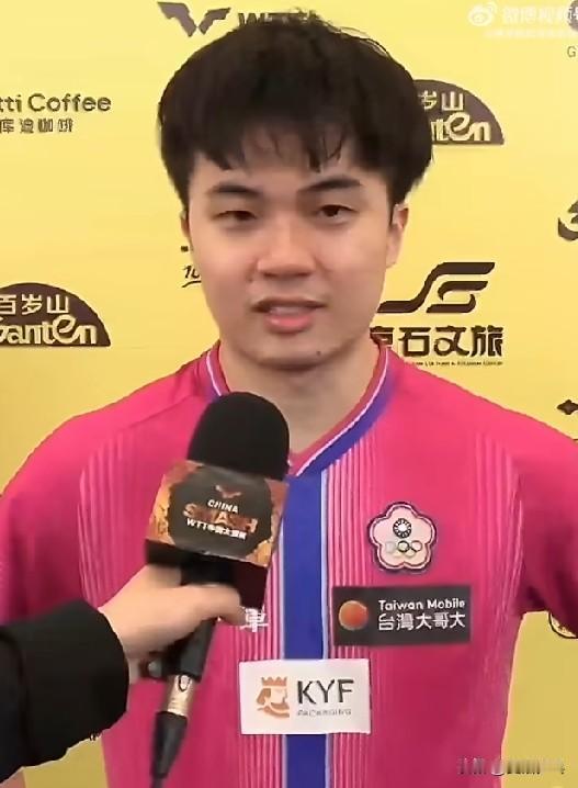 2026WTT中国大满贯 男单1/32决赛，中国台北选手林昀儒3比2黄镇廷🇭?