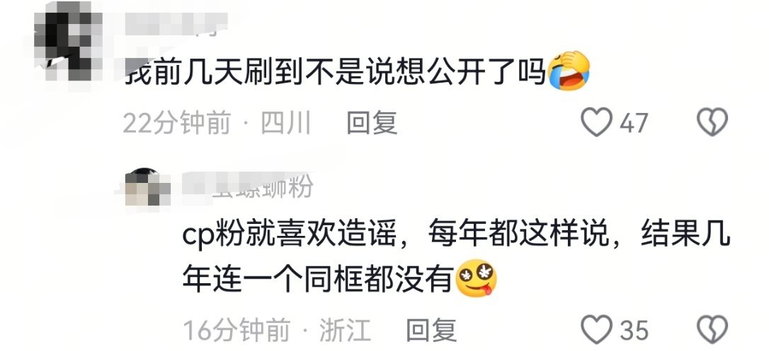 我想到时代峰峻就这么什么也不给而lmp天天就吃那些🐢🍭等过个十年评论区就这样