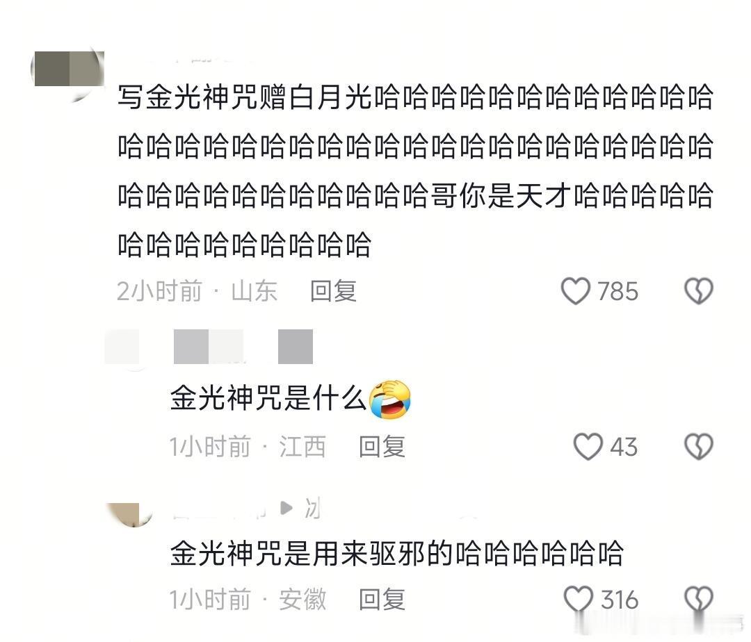 何晟铭已读乱回 谁还没被何晟铭的评论区笑到！被问 “于正白月光” 时，他一会儿用