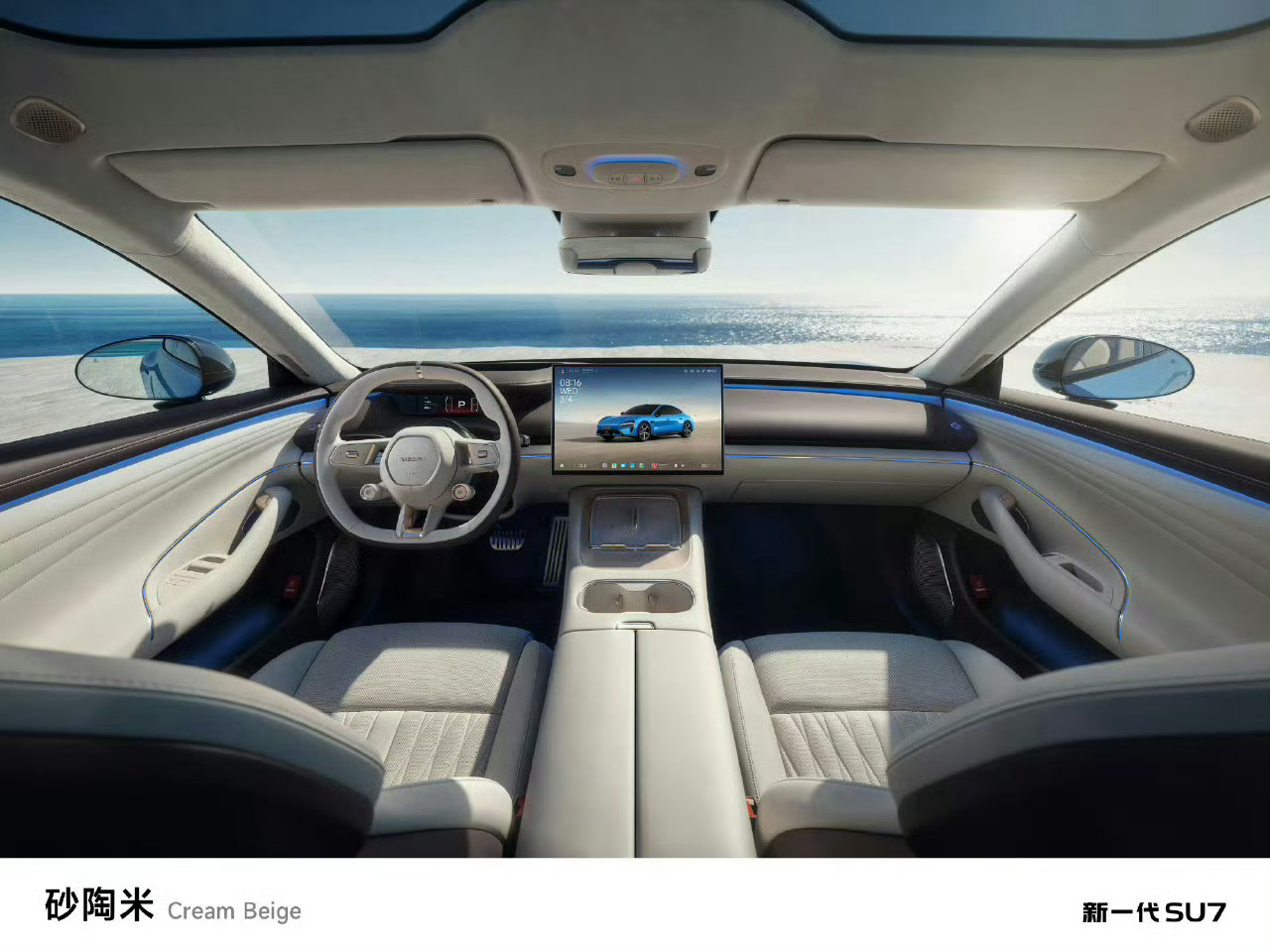 新一代小米su7内饰来了舍弃了花里胡哨的东西，多了一种克制，高级的美感！ 