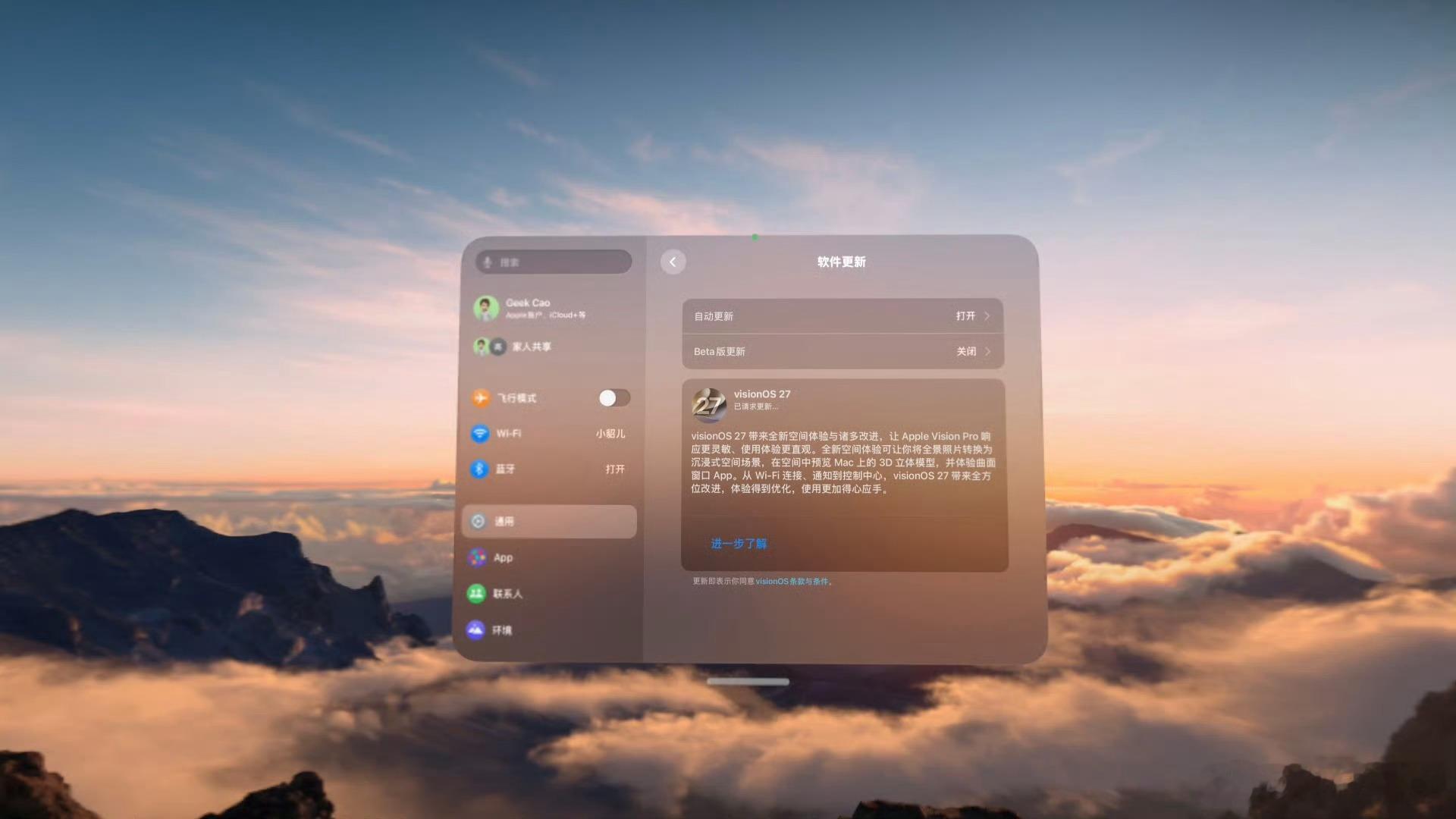 ios27升级汇总 iOS27没有那种颠覆性的大升级哈🤔。网上吹爆的新AI能力