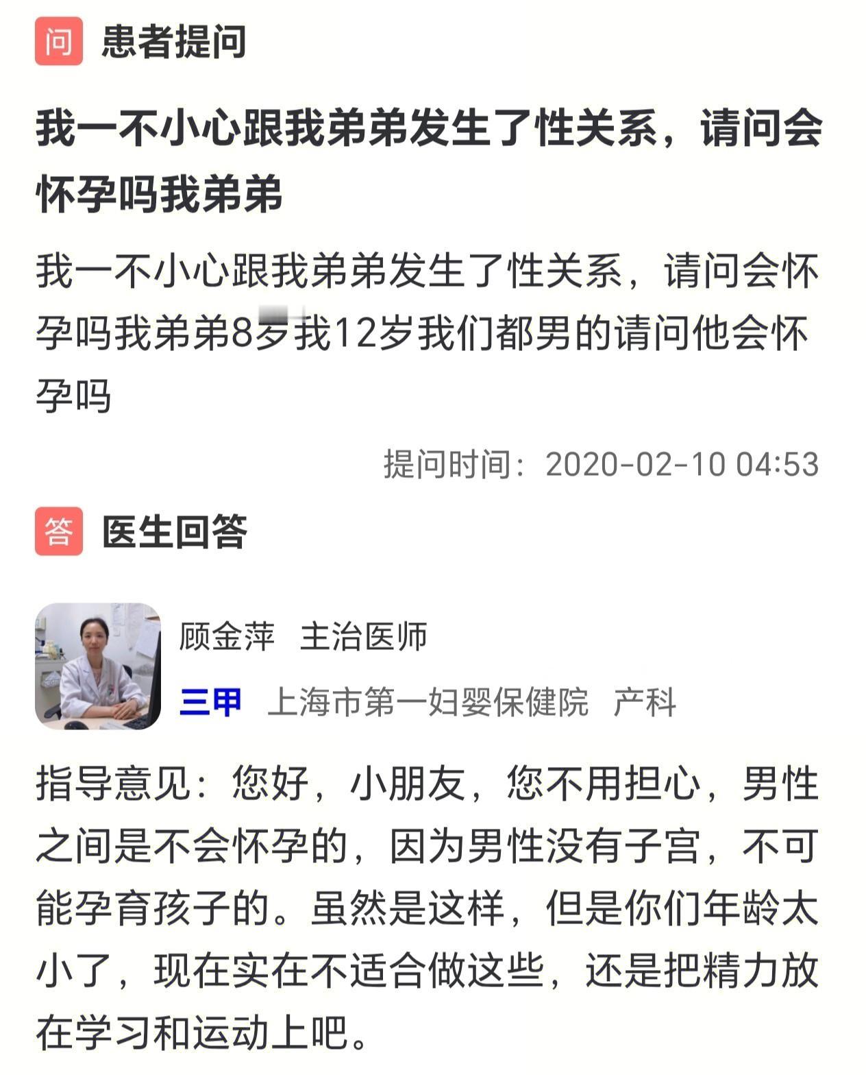 让人诧异又好笑！