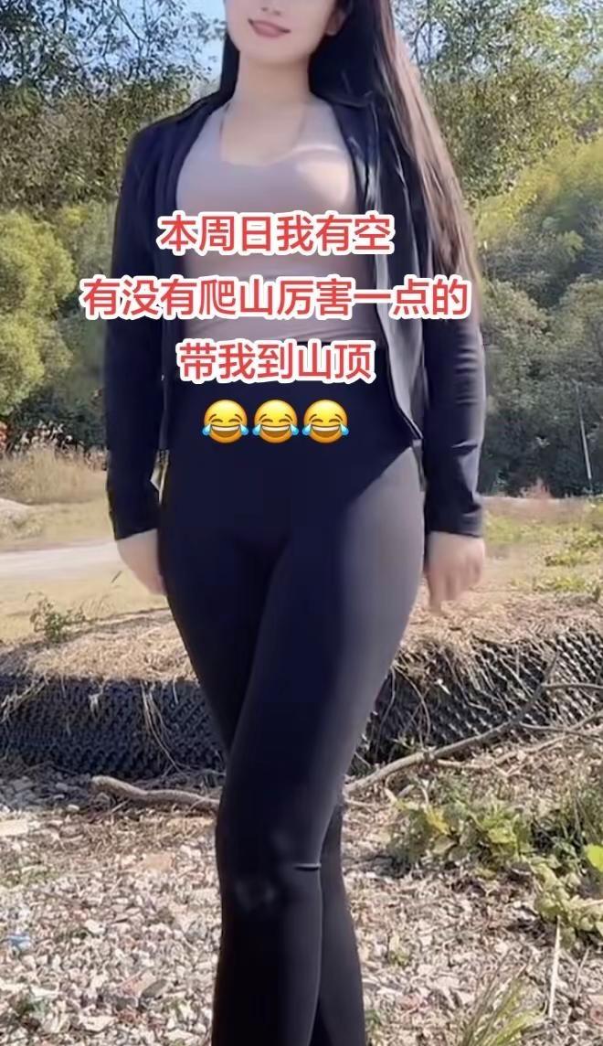 到山顶会激动得控制不住大喊大叫😂😂😂莆田三角梅 莆田三角梅盆景 莆田三角梅