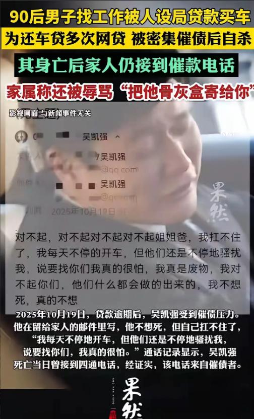 浙江东阳，33岁的男子，在母亲长眠的公墓旁，在车里结束了生命。而悲剧的开始，以为