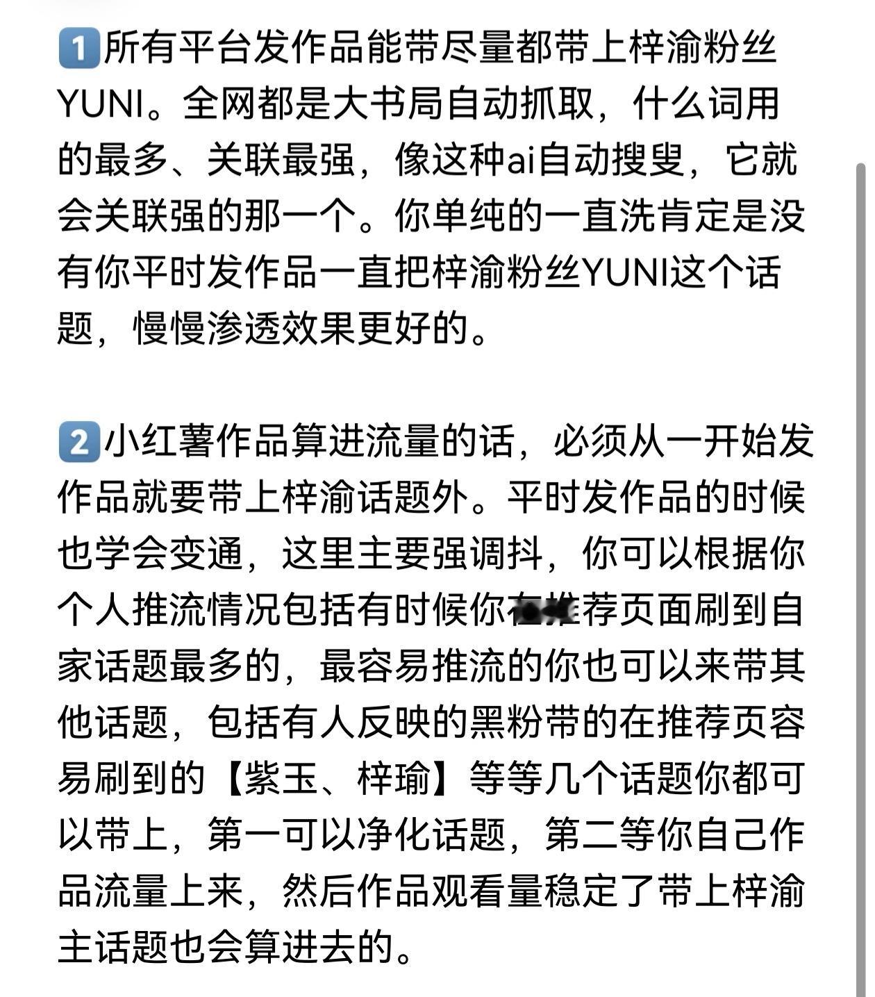 发了俩条都被必了，直接看我图的文字。关于下沉洗叟索只是一方面，更多的要从作品开始