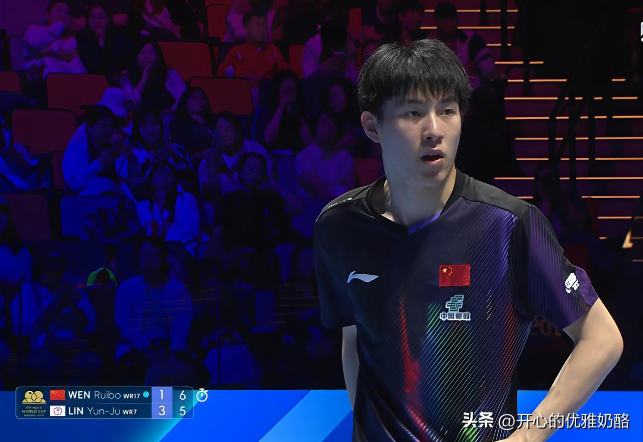 温瑞博输了没想到，下半区失守了。
温瑞博今天优势没打出来，前两局都是大比分7-1