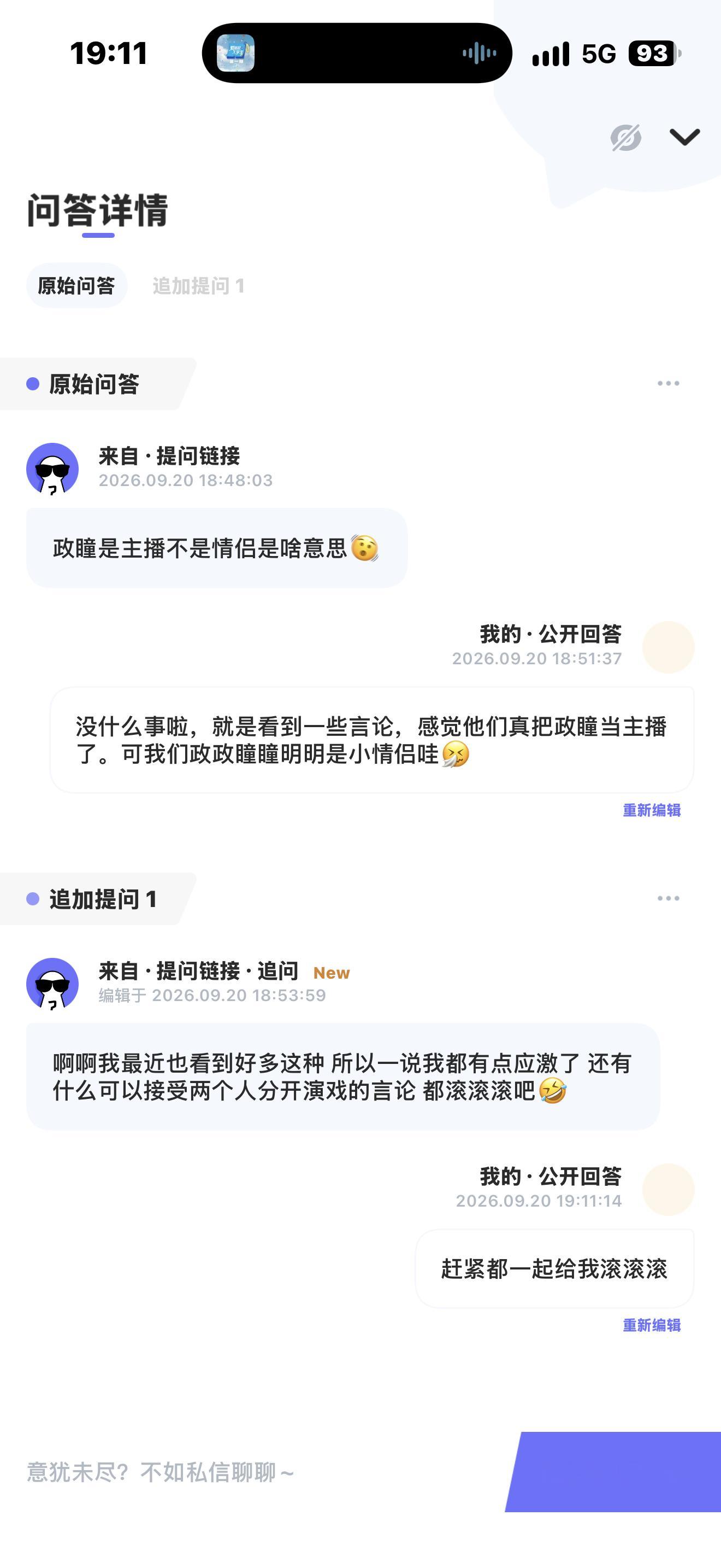p2和上一条那个打包一起滚。 ​​​