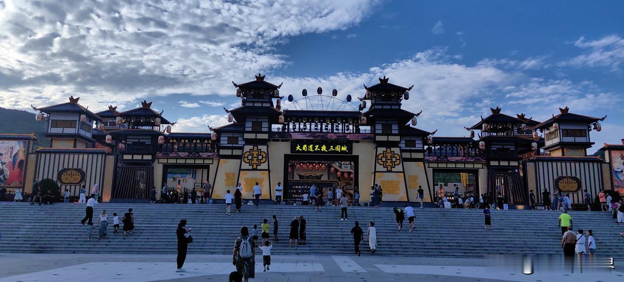 穿越千年夜，大蜀道不夜三国城开城迎客。

走进广元市剑阁县“大蜀道不夜三国城”，