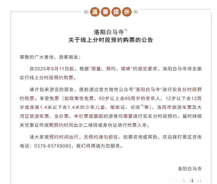 越来越整的像大城市了，给他们点赞，太用心了。