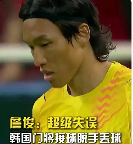 韩国门将金承奎，要“切腹自杀”了！
超级失误！黄油手拿球又脱手丢球，最终0：1墨